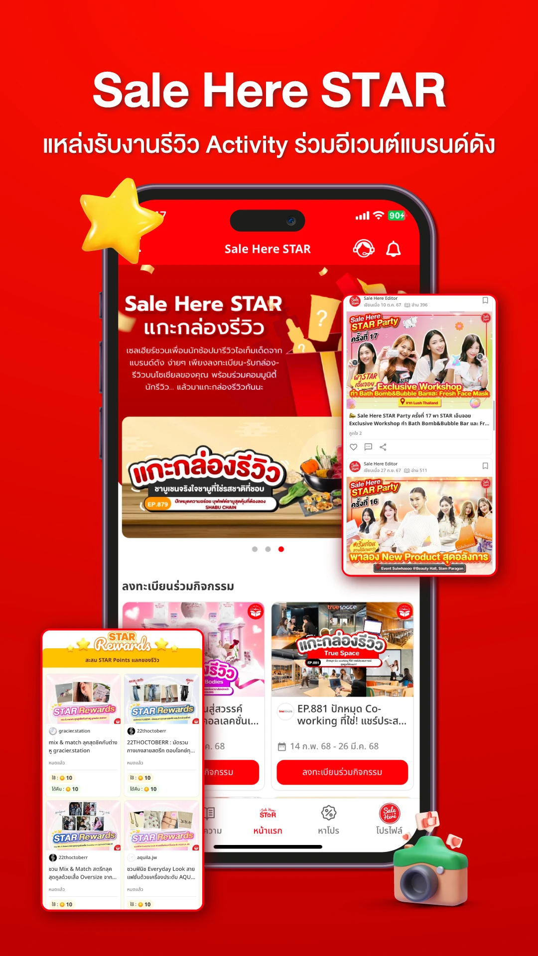 Sale Here screenshot