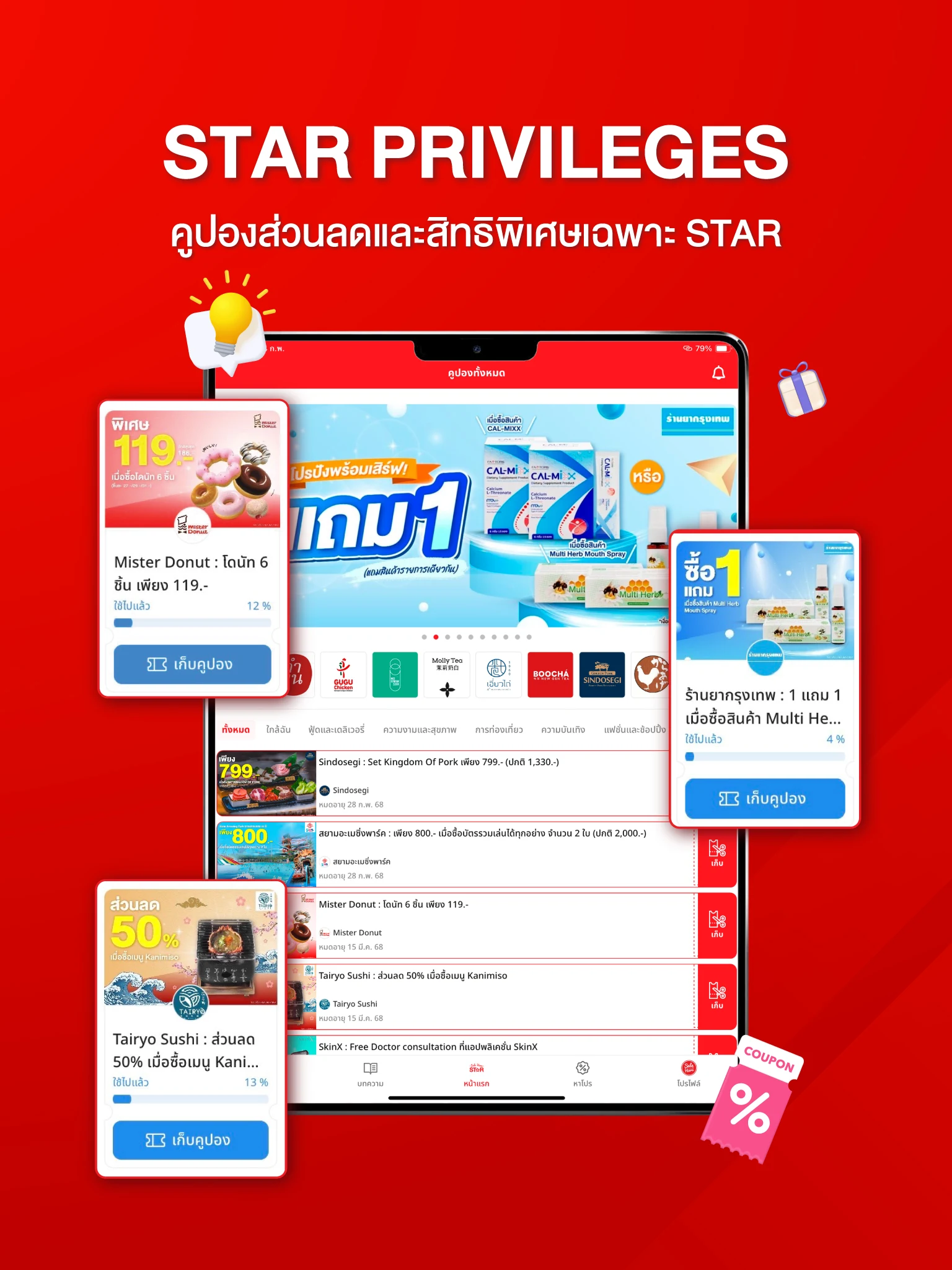 Sale Here screenshot