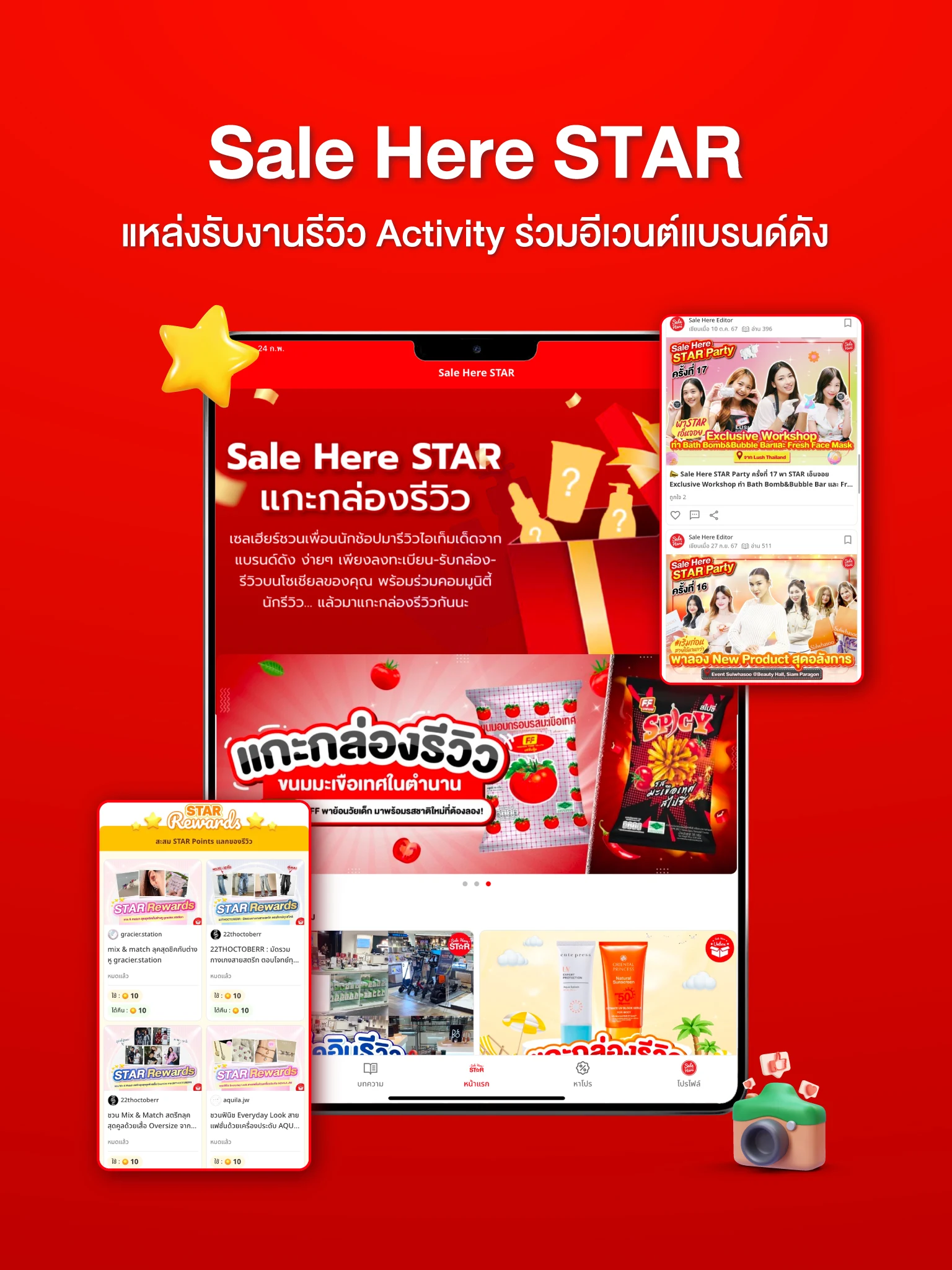 Sale Here screenshot