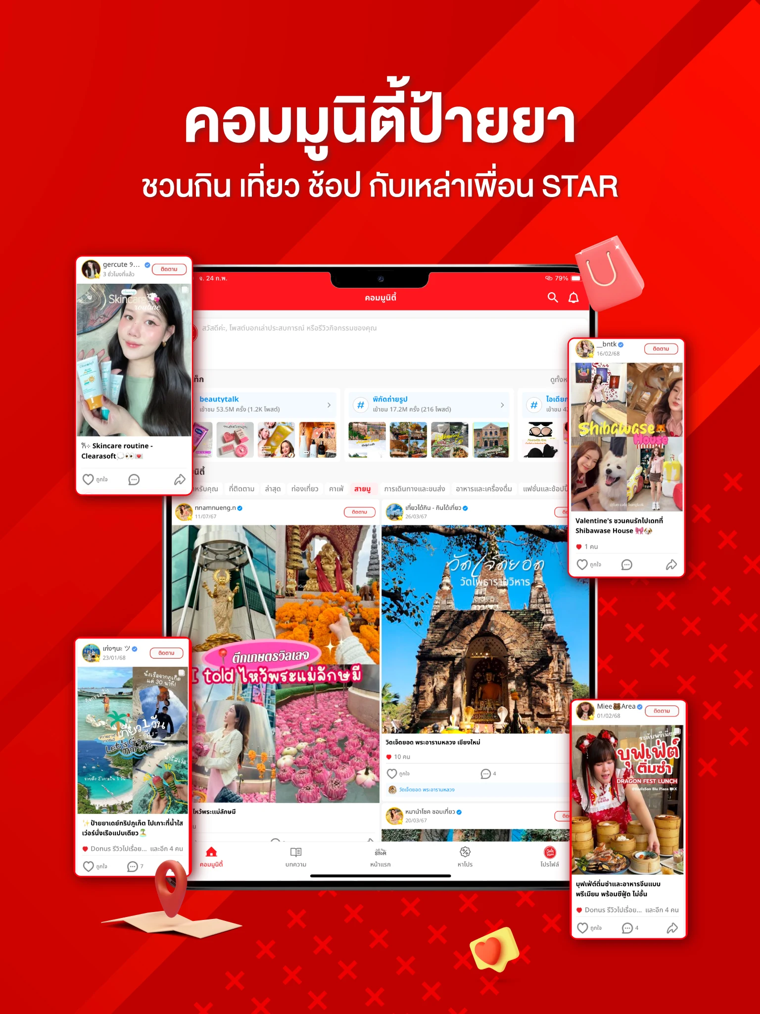 Sale Here screenshot
